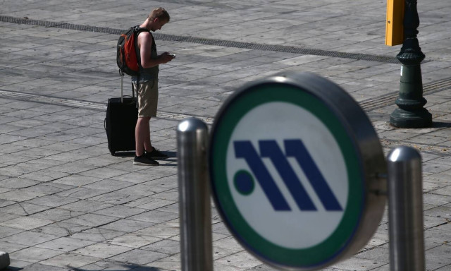 Απεργία στα ΜΜΜ: Χωρίς Μετρό, ΗΣΑΠ, Τρόλεϊ, Τραμ, Προαστιακό την Πέμπτη - Τι γίνεται με τα λεωφορεία