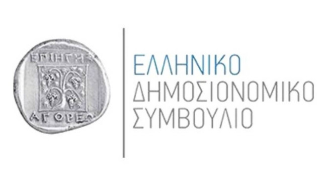 Ελληνικό Δημοσιονομικό Συμβούλιο: Γιατί είναι βιώσιμο το ελληνικό χρέος