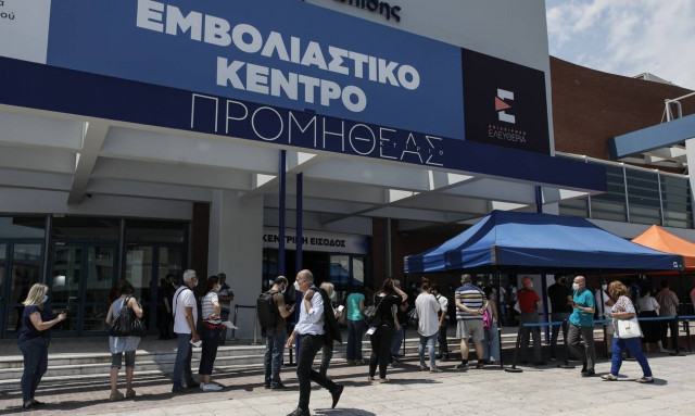 Εμβολιαστικό κέντρο Προμηθέας