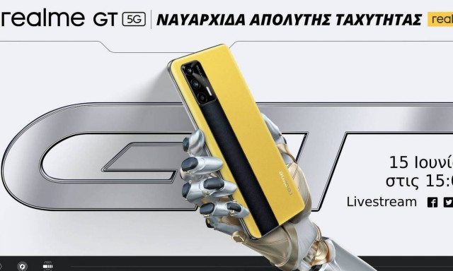 Η realme ανακοινώνει την παγκόσμια ημερομηνία του realme GT - Νέα στρατηγική στην τεχνητή νοημοσύνη