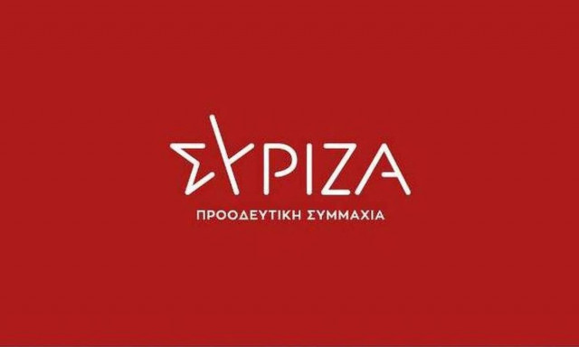 ΣΥΡΙΖΑ κατά κυβέρνησης: Καταγγελία για προσπάθεια «φακελώματος» φοιτητών του ΑΠΘ