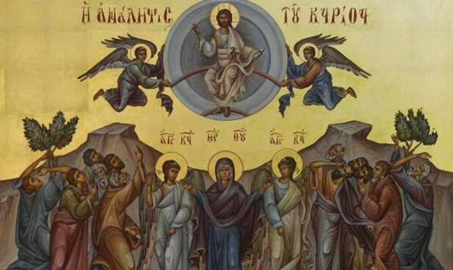 Της Αναλήψεως 2021