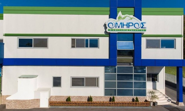 Γαλακτοβιομηχανία Όμηρος: Οι έλεγχοι επιβεβαιώνουν το βιομηχανικό λάθος