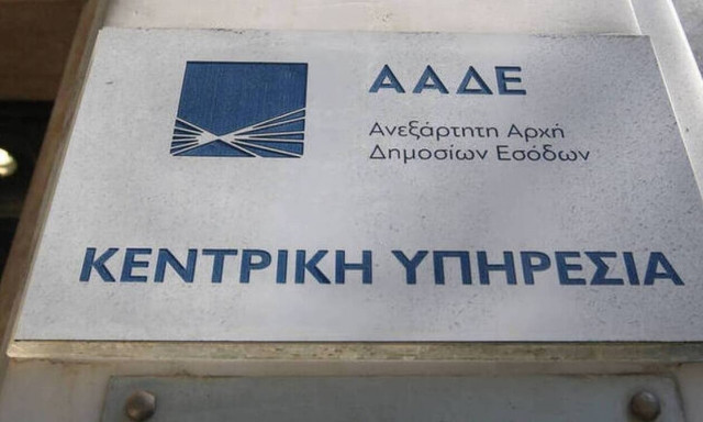 Οι προϋποθέσεις για την αναγνώριση της έκπτωσης δαπάνης ενοικίου