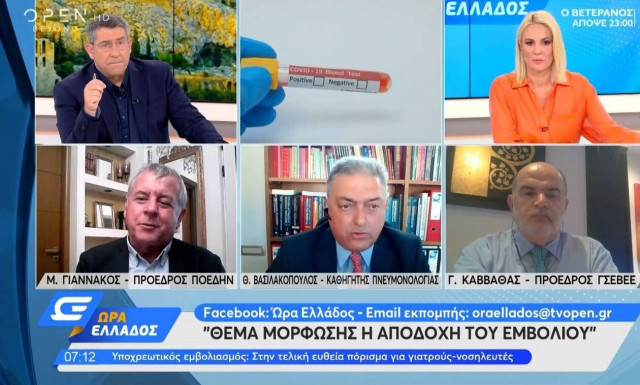 Καβγάς Γιάννακου - Βασιλακόπουλου για τους υποχρεωτικούς εμβολιασμούς σε υγειονομικούς (video)