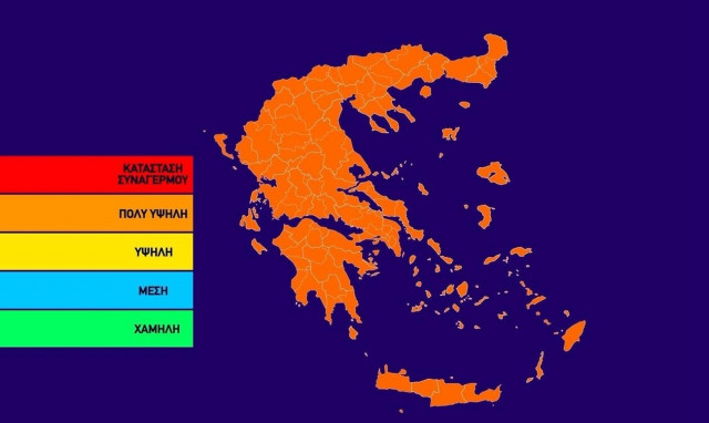 Φωτιά ΤΩΡΑ: Ο χάρτης πρόβλεψης κινδύνου πυρκαγιάς για την Τετάρτη 9 Ιουνίου (pic)