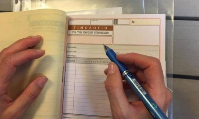 Πότε δεν επιβάλλονται κυρώσεις για αχρησιμοποίητα φορολογικά στοιχεία