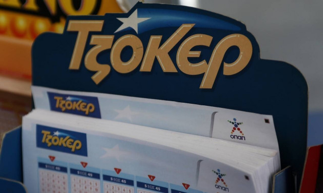 Κλήρωση Τζόκερ