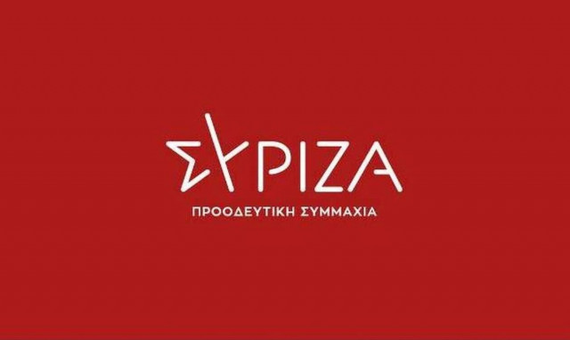 ΣΥΡΙΖΑ: Καταθέτει πρόταση νόμου για τα οικονομικά των κομμάτων και την  εξυγίανσή τους