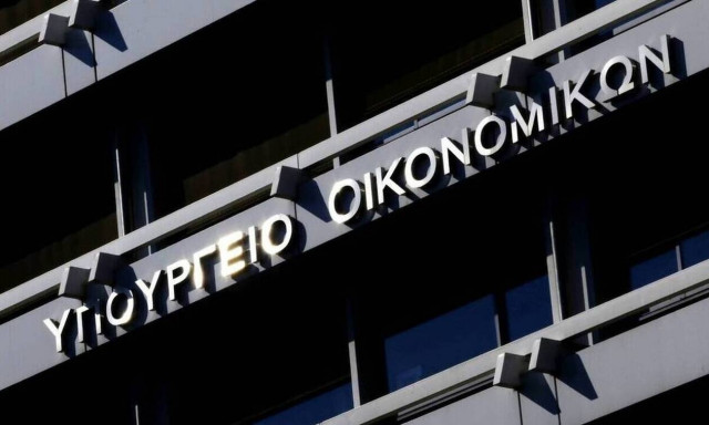Προχωρεί η μεταρρύθμιση του δημοσιονομικού συστήματος - Επενδύσεις 51,5 εκατ. ευρώ