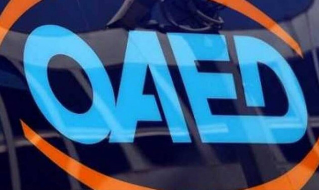 ΟΑΕΔ - Κάρτα ανεργίας: Ποιες αλλαγές θα γίνουν και από πότε