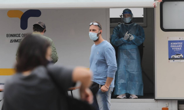 Κρούσματα σήμερα