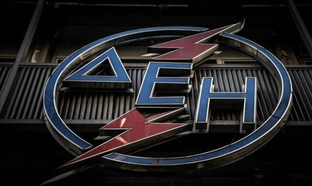 ΔΕΗ: Ποιοι θα δουν έκπτωση 30 % στα τιμολόγια από τον Αύγουστο