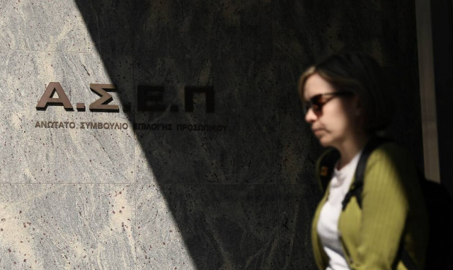 ΑΣΕΠ: Μέχρι 24/6 οι αιτήσεις για 83 μόνιμες θέσεις εργασίας- Δείτε σε ποιους φορείς