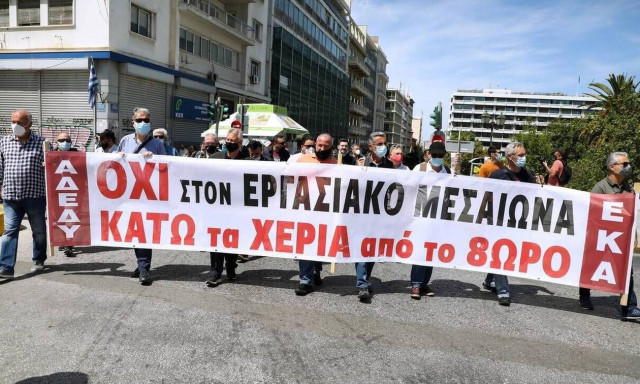 ADEDY announces work stoppage on Wednesday