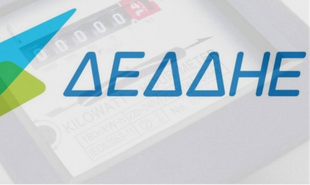 ΔΕΔΔΗΕ