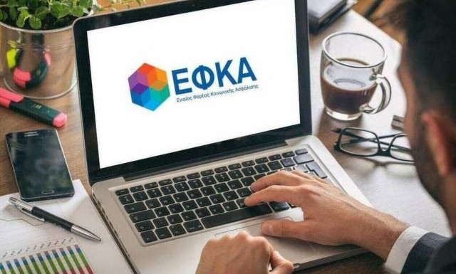e-ΕΦΚΑ: Ηλεκτρονικά πλέον η εγγραφή των νέων δικηγόρων