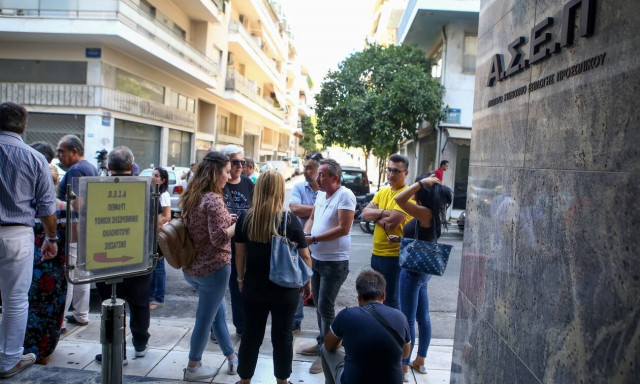 ΑΣΕΠ: Μέχρι 24/6 οι αιτήσεις για 83 μόνιμες θέσεις - Δείτε σε ποιους φορείς