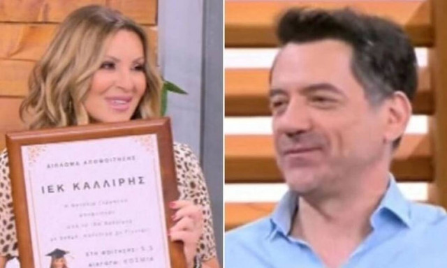 Ναταλία Γερμανού  Θάνος Καλλίρης