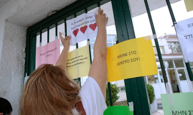 Θέματα Πανελληνίων 2021 - Νεοελληνική Γλώσσα: Αυτό είναι το θέμα στην Έκθεση