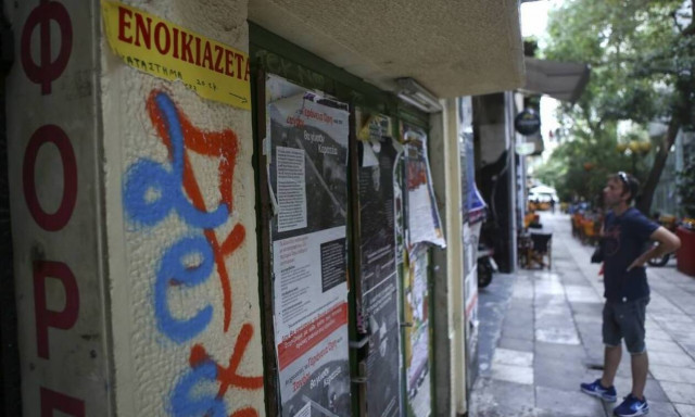 Σε άνοδο οι τιμές για γραφεία «πρώτης κατηγορίας»