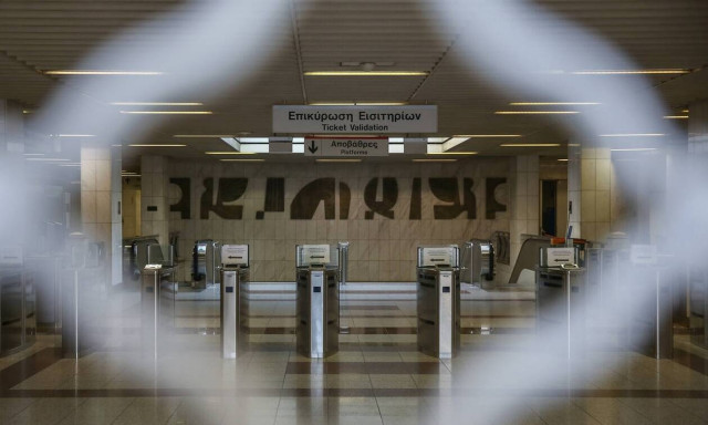 Απεργία: Πώς θα λειτουργήσουν την Τετάρτη (16/6) Μετρό, Τραμ, Λεωφορεία, Τρόλεϊ, Τρένα, Προαστιακός