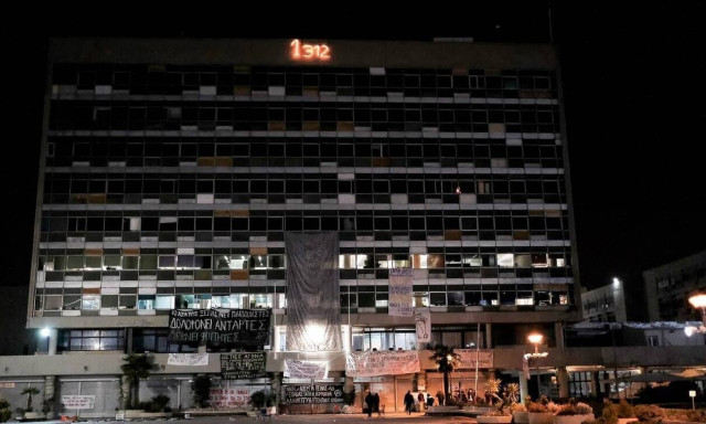 Ξυλοκόπησαν αστυνομικό στο προαύλιο του ΑΠΘ για  να τον ληστέψουν