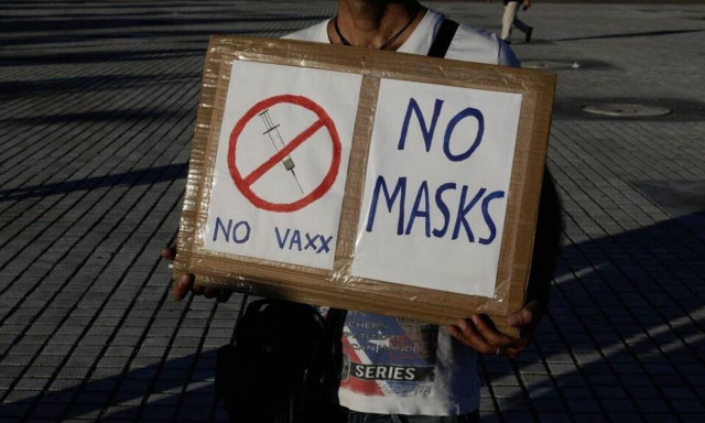 Αρνητές μάσκας