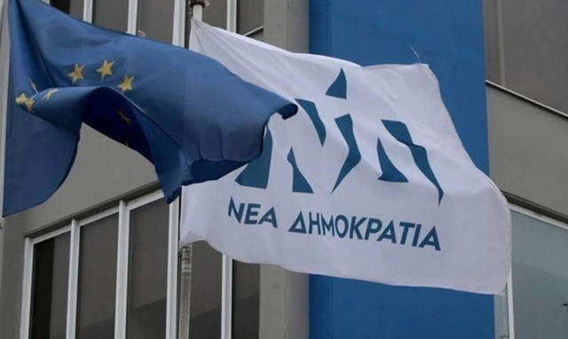 ΝΔ για την 24ωρη απεργία της ΑΔΕΔΥ την Τετάρτη: Αδιαφορούν για τα παιδιά που δίνουν πανελλήνιες