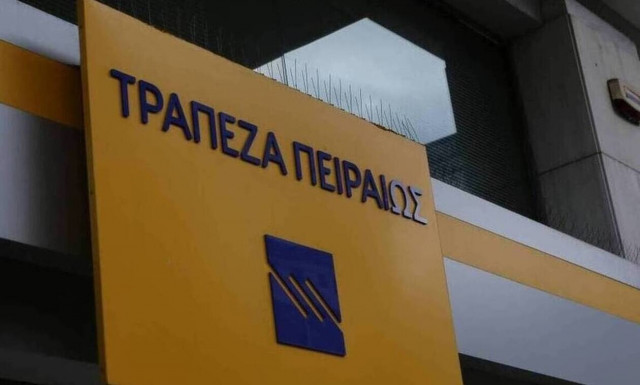 Τράπεζα Πειραιώς: Συμφωνία με Intrum και Serengeti για την τιτλοποίηση «Sunrise I»