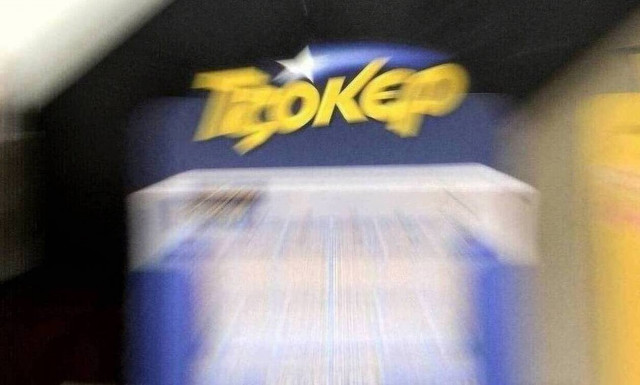 Τζόκερ αριθμοί