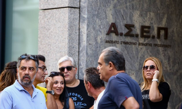 ΑΣΕΠ: Προσλήψεις στο Δήμο Διονύσου - Από σήμερα (16/6) οι αιτήσεις