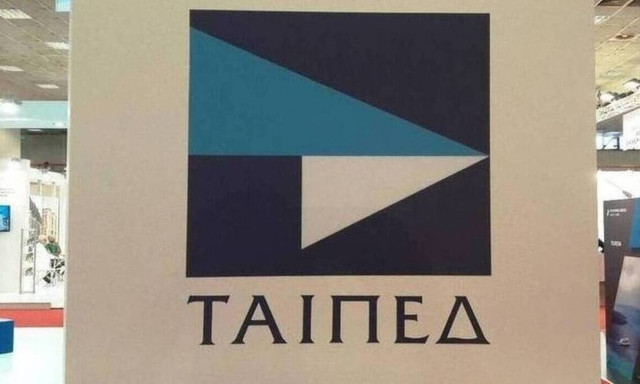 Το νέο Διοικητικό Συμβούλιο του ΤΑΙΠΕΔ
