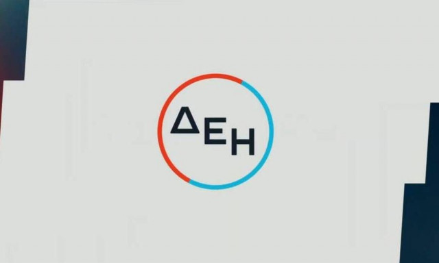 ΔΕΗ: Η Grant Thorton θα αποτιμήσει τα περιουσιακά στοιχεία του ΔΕΔΔΗΕ