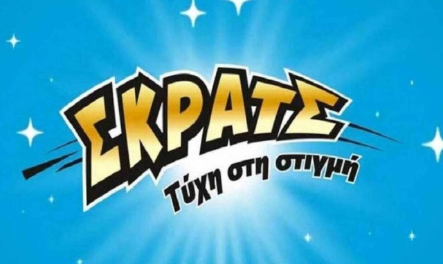 ΣΚΡΑΤΣ: Κέρδη άνω των 2,4 εκατ. ευρώ την προηγούμενη εβδομάδα