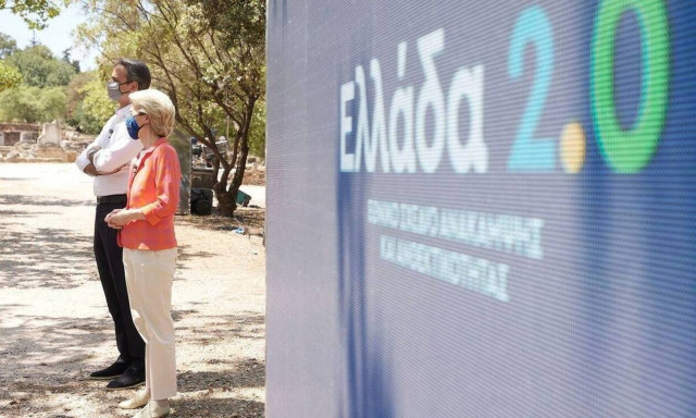 Πως το ΑΕΠ θα αυξηθεί κατά 45 δισ. ευρώ έως το 2025 – Ο ρόλος του Ταμείου Ανάκαμψης