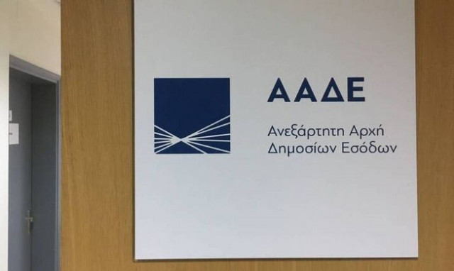 Πρόστιμο εκπρόθεσμης δήλωσης ΦΠΑ από την ΑΑΔΕ - H καραντίνα δεν αποτελεί ανωτέρα βία