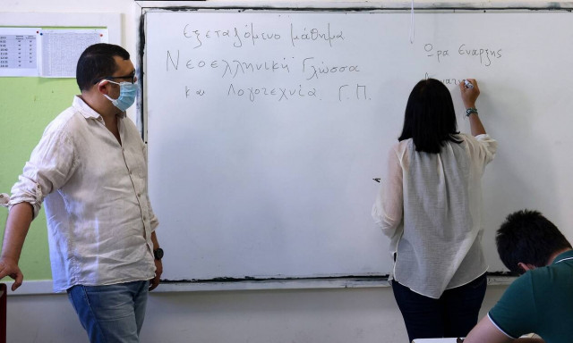 Πανελλήνιες - Πανελλαδικές 2021: Τα θέματα που «έπεσαν» σε Κοινωνιολογία, Χημεία, Πληροφορική