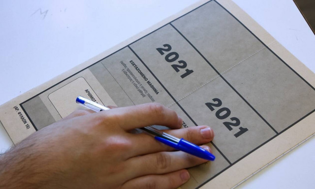 Πανελλήνιες 2021 LIVE: Τι ώρα θα ανακοινωθούν τα θέματα σε Κοινωνιολογία, Χημεία, Πληροφορική