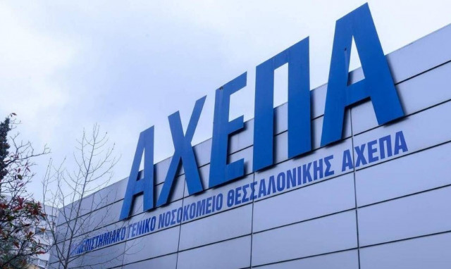 Τραγωδία στη Θεσσαλονίκη: Κατέληξε ο 59χρονος λιμενεργάτης που είχε τραυματιστεί σοβαρά