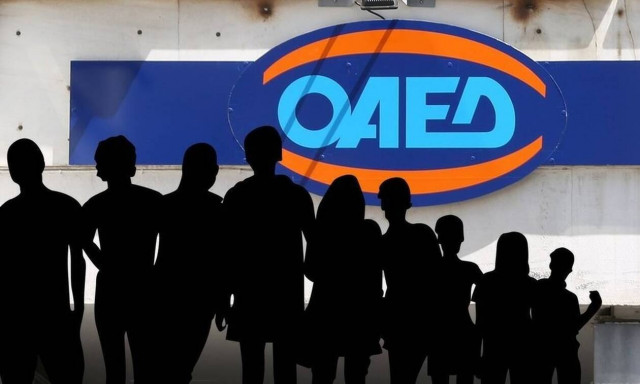 ΟΑΕΔ: Ξεκινούν την Τρίτη (22/6) οι αιτήσεις επιχειρήσεων για επιδότηση 1.000 νέων θέσεων εργασίας