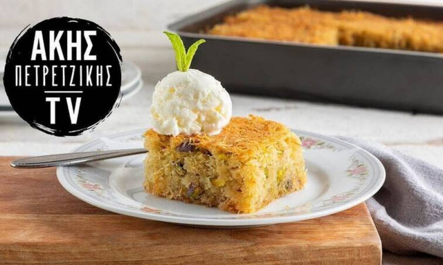 Πορτοκαλόπιτα με κανταΐφι από τον Άκη Πετρετζίκη