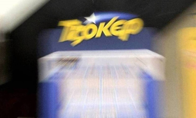 Νέο τζακ ποτ στο Τζόκερ: Πόσα εκατομμύρια θα μοιράσει στην κλήρωση της Τρίτης (22/6)