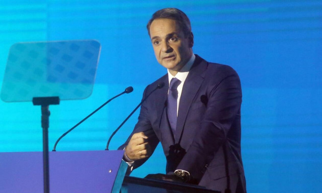 Φάκελος ΔΕΘ