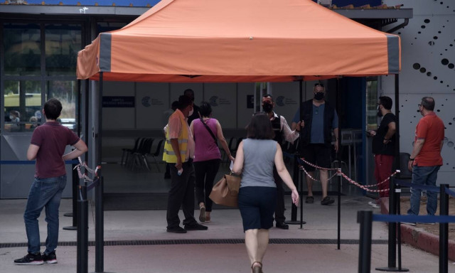 Εμβολιαστικό κέντρο