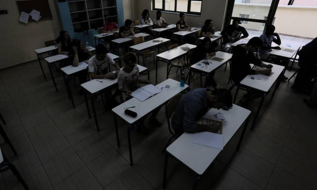 Πανελλήνιες 2021 - ΓΕΛ: Θέματα προσομοίωσης και απαντήσεις για τη Φυσική