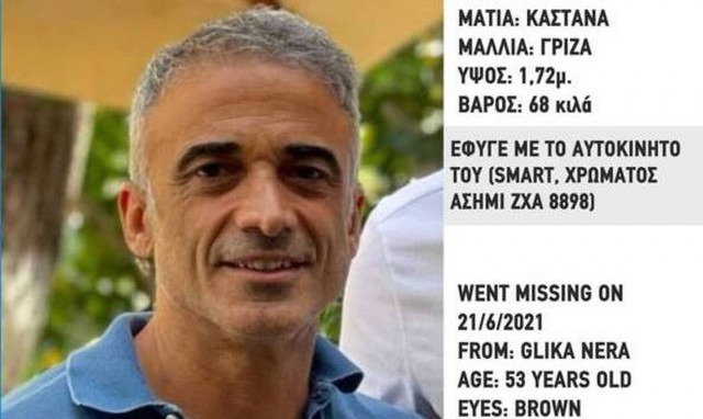 Τσούκαλης στο Νewsbomb.gr για εξαφάνιση επιχειρηματία: «Δεν ήταν άνθρωπος που θα έμπλεκε»