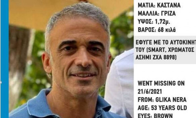 Συναγερμός στα Γλυκά Νερά: Εξαφανίστηκε ο ιδιοκτήτης της ταβέρνας «Κρητικός» Σταύρος Δογιάκης