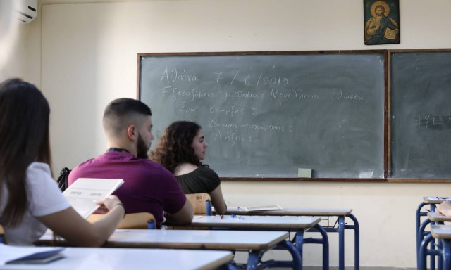 Θέματα Πανελληνίων 2021 - Φυσική: Τα θέματα που «έπεσαν»