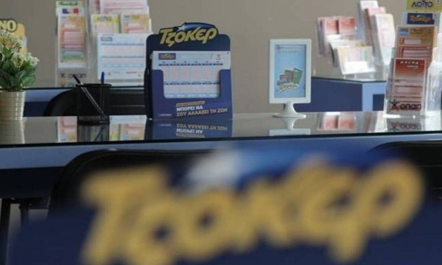 Κλήρωση Τζόκερ σήμερα (22/6/2021): Αυτοί είναι οι τυχεροί αριθμοί που κερδίζουν 2.600.000 ευρώ